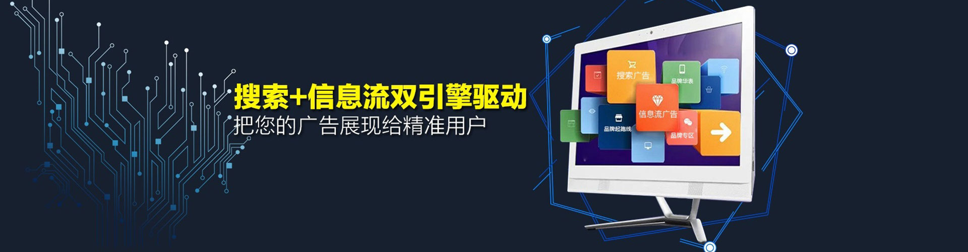 革吉信息流代理